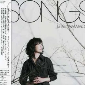 Yamamoto Junko - Songs 1CD