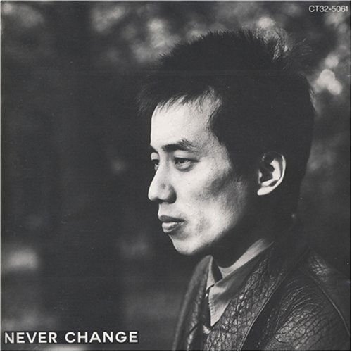 Tsuyoshi Nagabuchi - Never Change Reissued DVD