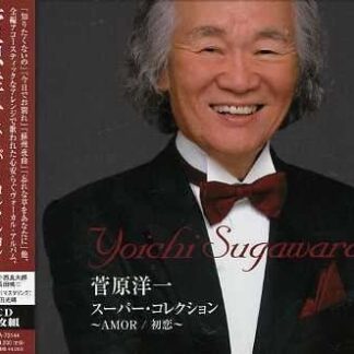 Youichi Sugawara - Special Collection 2CD