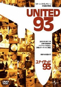 CHEYENNE JACKSON UNITED 93 DVD