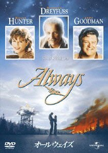 Richard Dreyfuss - Always DVD