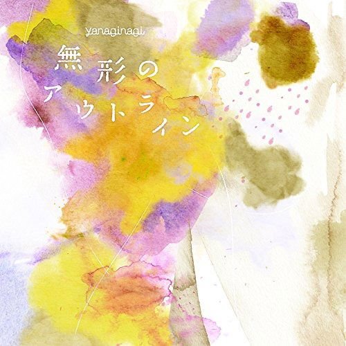 Yanagi Nagi - Mukei No Outline 1CD