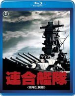 Kobayashi Keiju - Rengou Kantai Blu-ray