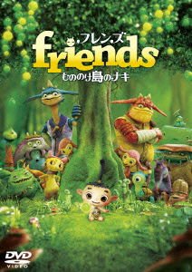 Hamada Hirosuke - Friends Mononoke Shima No Naki DVD