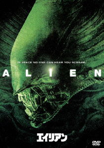 Sigourney Weaver - Alien DVD