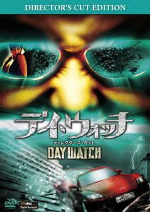 Konstantin Khabensky - Day Watch Director's Cut DVD