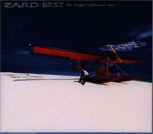 Zard - Zard Best the Single Collection 1CD
