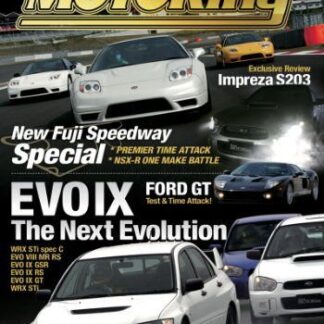 Evo Ix The Next Evolution - Evo Ix - The Next Evolution DVD