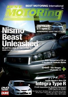 Nismo Beast Unleashed - Nismo Beast Unleashed DVD
