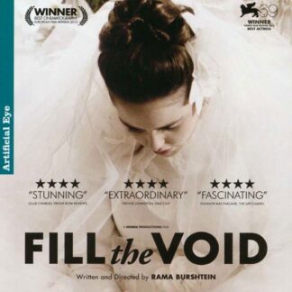 Rama Burshstein - Fill The Void Rama Burshtein DVD
