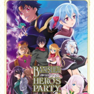 Banished from the Hero's Party - Banished from the Hero's Party Blu-ray