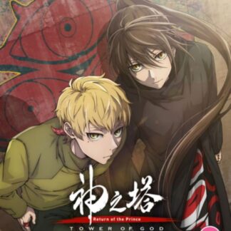 Tower Of God: Return Of The Prince (Season 2 Part 1) Blu-ray