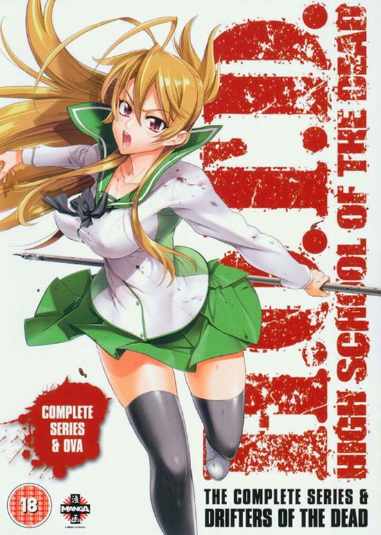High School of the Dead - the - High School Of The Dead: Drifters Of The Dead Edition (Series & OVA) DVD