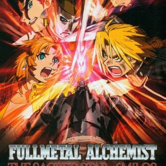 Fullmetal Alchemist - Fullmetal Alchemist - The Sacred Star Of Milos - The Movie DVD