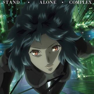 Ghost in the Shell: Stand Alone Complex Complete Series Collection DVD