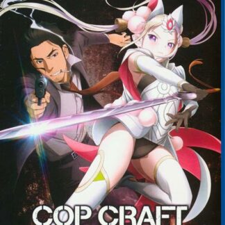 Cop Craft - the Complete Serie - Cop Craft: The Complete Series Blu-ray
