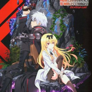 Arifureta: from Commonplace to - Arifureta: From Commonplace To Worlds Strongest: Season 1 DVD