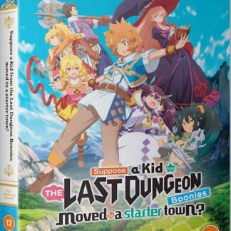 Suppose A Kid From The Last Dungeon Boonies Moved To A Starter Town? - The Complete Season DVD