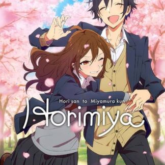 Horimiya: the Complete Season - Horimiya - the Complete Season DVD