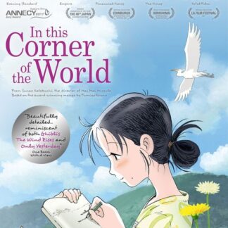 In This Corner of the World (B - In This Corner Of The World Blu-ray