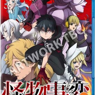 Anime - Kemono Jihen: The Complete Series Blu-ray