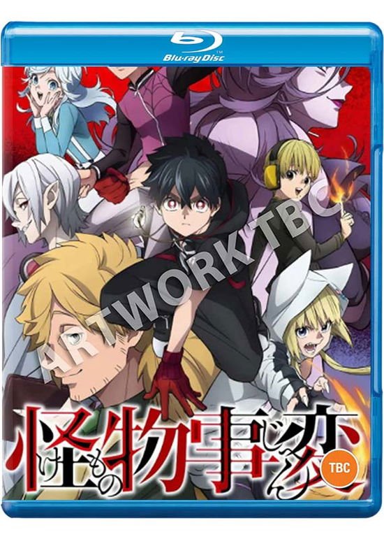 Anime - Kemono Jihen: The Complete Series Blu-ray