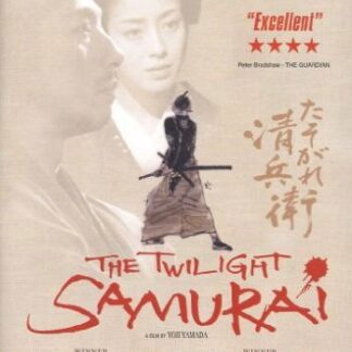 The Twilight Samurai DVD - Twilight Samurai. The DVD