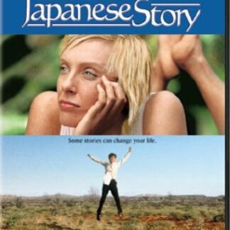 Sue Brooks - Japanese Story DVD