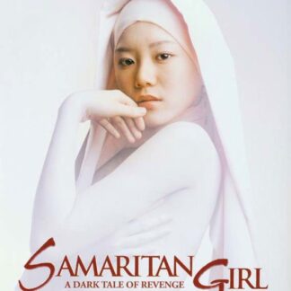 Samaritan Girl DVD