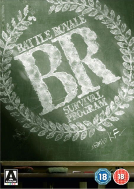 Battle Royale DVD - Battle Royale DVD