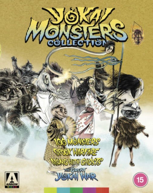 Yokai Monsters Collection BD - Yokai Monsters Collection Blu-ray