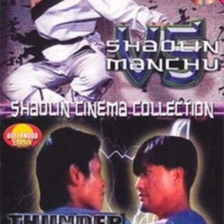 Shaolin V Manchuthunder Run DVD