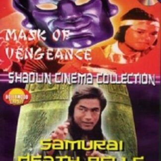 Mask Of Vengsamurai Death Bel DVD