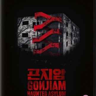 Gonjiam Haunted Asylum Bluray - Gonjiam: Haunted Asylum Blu-ray