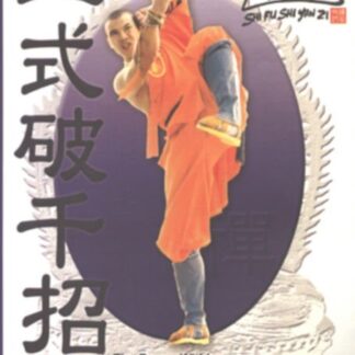 The Power Within The Movement That - The Power Within - The Movement That DVD