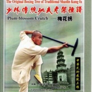 Plum Blossom Crutch - Plum Blossom Crutch DVD