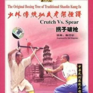 Crutch V Spear DVD