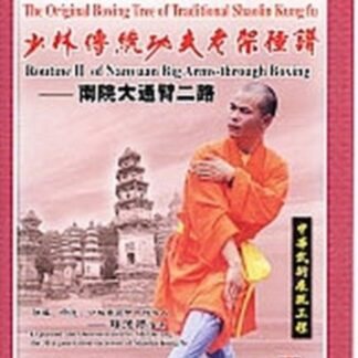 Routine 2 Of Nanyuan Big Arms Through DVD