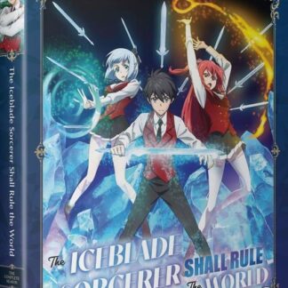 The Iceblade Sorcerer Shall Rule The World - The Iceblade Sorcerer Shall Rule The World - The Complete Season Blu-ray