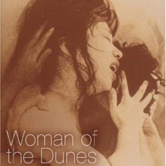 Hiroshi Teshigahara - Woman Of The Dunes DVD