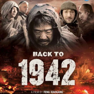 Feature Film - Back To 1942 DVD