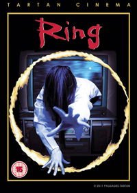Feature Film - Ring DVD