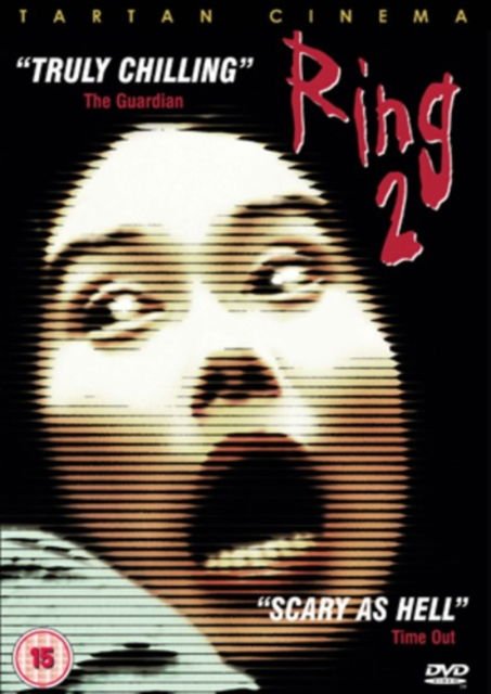 Ring 2 - Ring 2 (Japanese) DVD