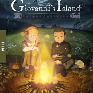 Giovannis Island - GiovanniS Island DVD