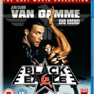 Eric Karson - Black Eagle Blu-ray