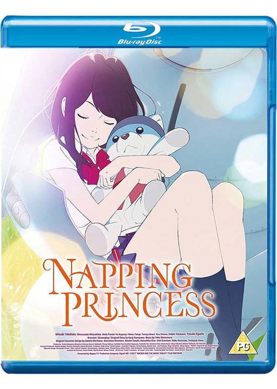 Anime - Napping Princess Blu-ray