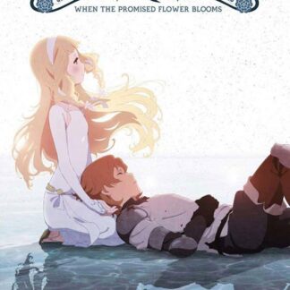 Anime - Maquia DVD
