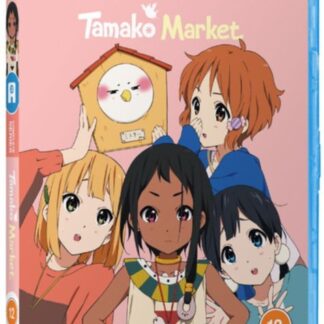 Anime - Tamako Market Blu-ray