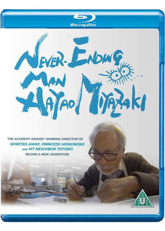 Neverending Man Combi Bluray DVD - Never-Ending Man Blu-ray