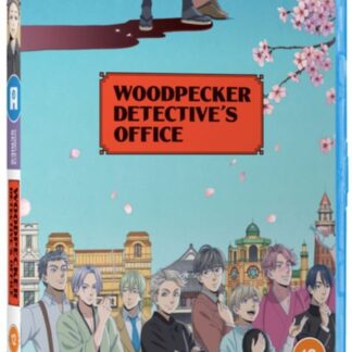 Woodpecker Detectives Office Standard Blu - Woodpecker Detectives Office - Standard Edition Blu-ray